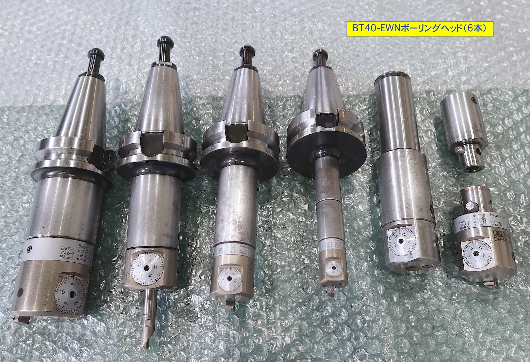 BIG KAISER BT40-EWNボーリングヘッド(6本) EWN53-95CKB5等(6本)