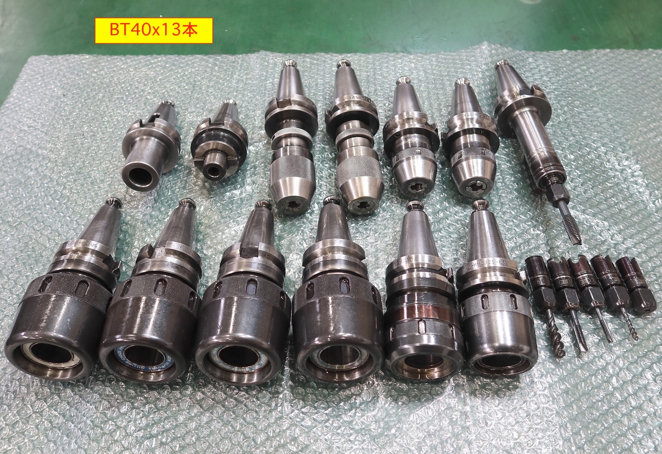 BIG BT40ツール(13本) BT40x13本