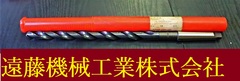 KOBELCO ロングストレートドリル 15.5×225×350　CM  HSS 未使用