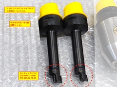 SANDVIK SL防振ボーリングバイト(2個) C4-570-3C 16 088