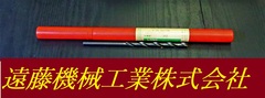 KOBELCO ロングストレートドリル 　6.5×90×150　PST