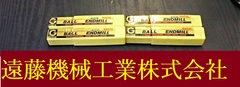 不二越(NACHI)
