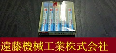 OSG エンドミル 1.8×10　5個　未使用