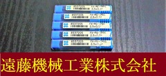 OSG エンドミル 2.5×0.5　5個　未使用