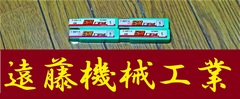 日立ツール エンドミル 2MSMS 5　2Ft 4個　未使用