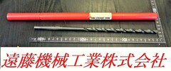 KOBELCO ツイストドリル 8.4×180×300　未使用