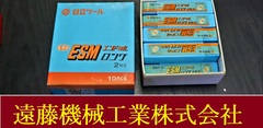 日立ツール エンドミル 7L　L2Ft 9個　未使用
