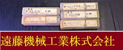 三興製作所(S&K)