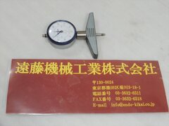 TECLOCK