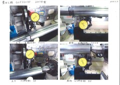 豊田工機