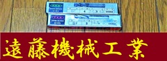 フクダ精工
