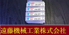 OSG エンドミル CPM-EDS　1　9個　未使用