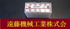 HITACHI エンドミル 2ESMS1 1 10個　未使用