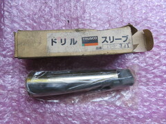 不明 ドリルスリーブ 不明