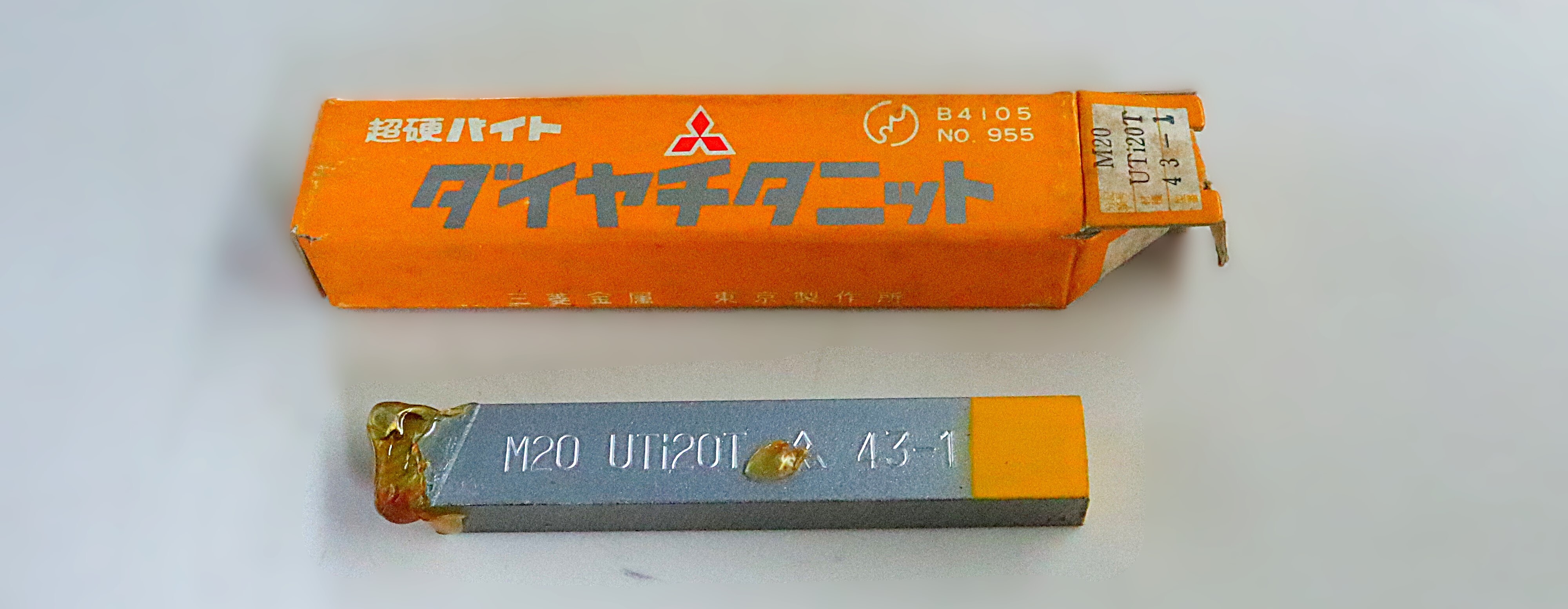 三菱マテリアル 超硬バイト M20　UTi20T　43-1  未使用
