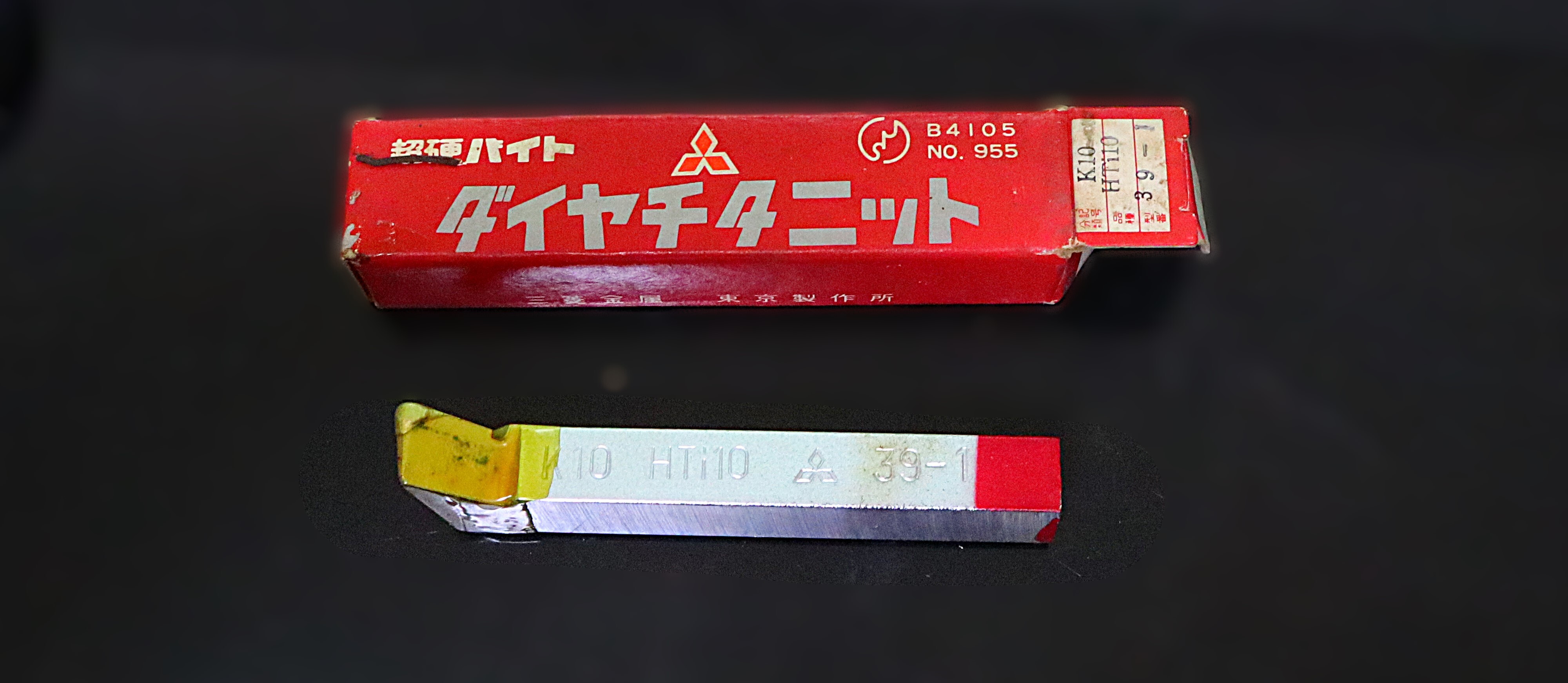 三菱マテリアル 超硬バイト K10　HTi10　39-1　未使用