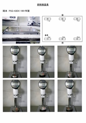 岡本工作機械製作所 平面研削盤 PSG-63DX