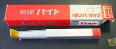 ㈱ハイカット 超硬バイト 　HT110　11-3