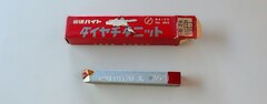 三菱マテリアル 超硬バイト K20　HTi20　35-1　未使用