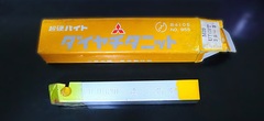 三菱マテリアル 超硬バイト M20　UTi20T　35-3　未使用