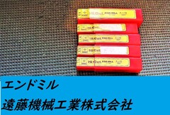 KOBELCO エンドミル 2MT NY 2.5　6　5個　未使用