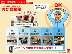 スター精密 NC自動盤 SR-20RⅡ