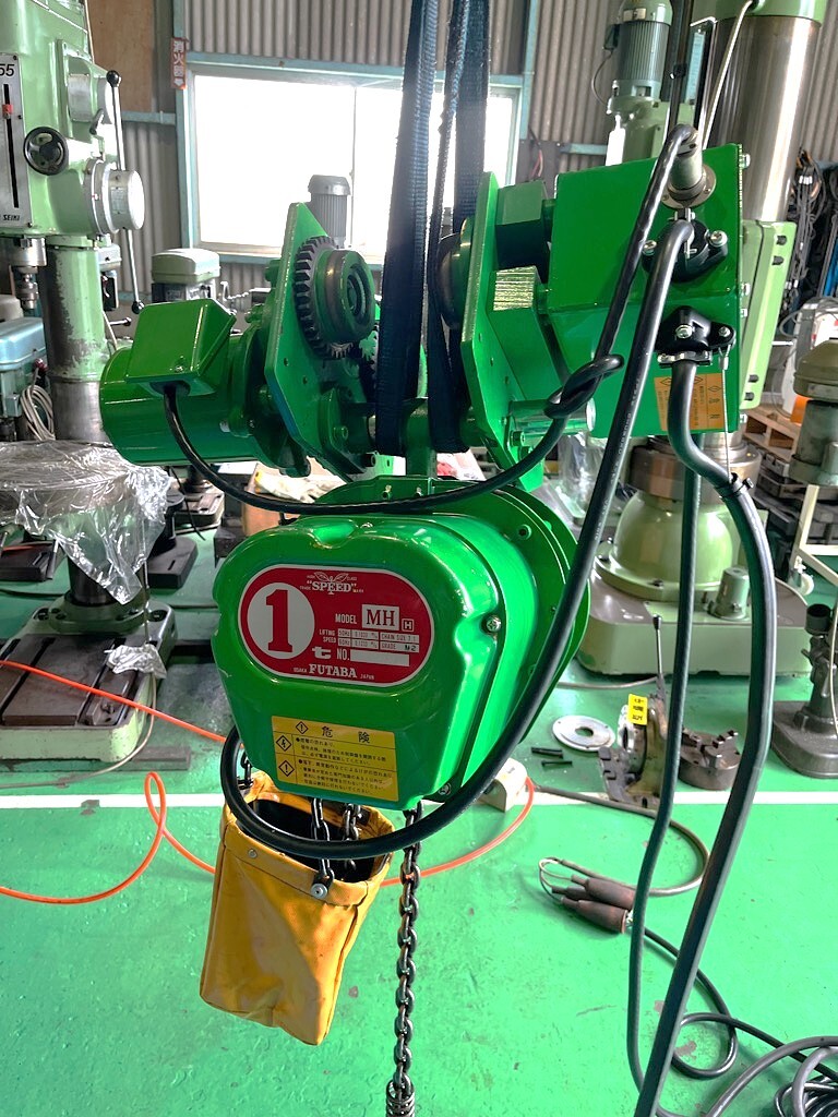 二葉 電動チェーンブロック MHL