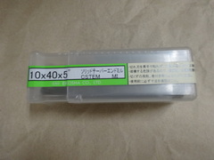 栄工舎 超硬ソリッドテーパーミディアムエンドミル CSTEM(未使用品)