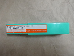 フクダ精工 ボールエンドミル(2枚刃) ２BE(未使用品)