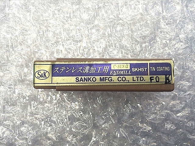 エンドミル 新品 C-SUSα 4