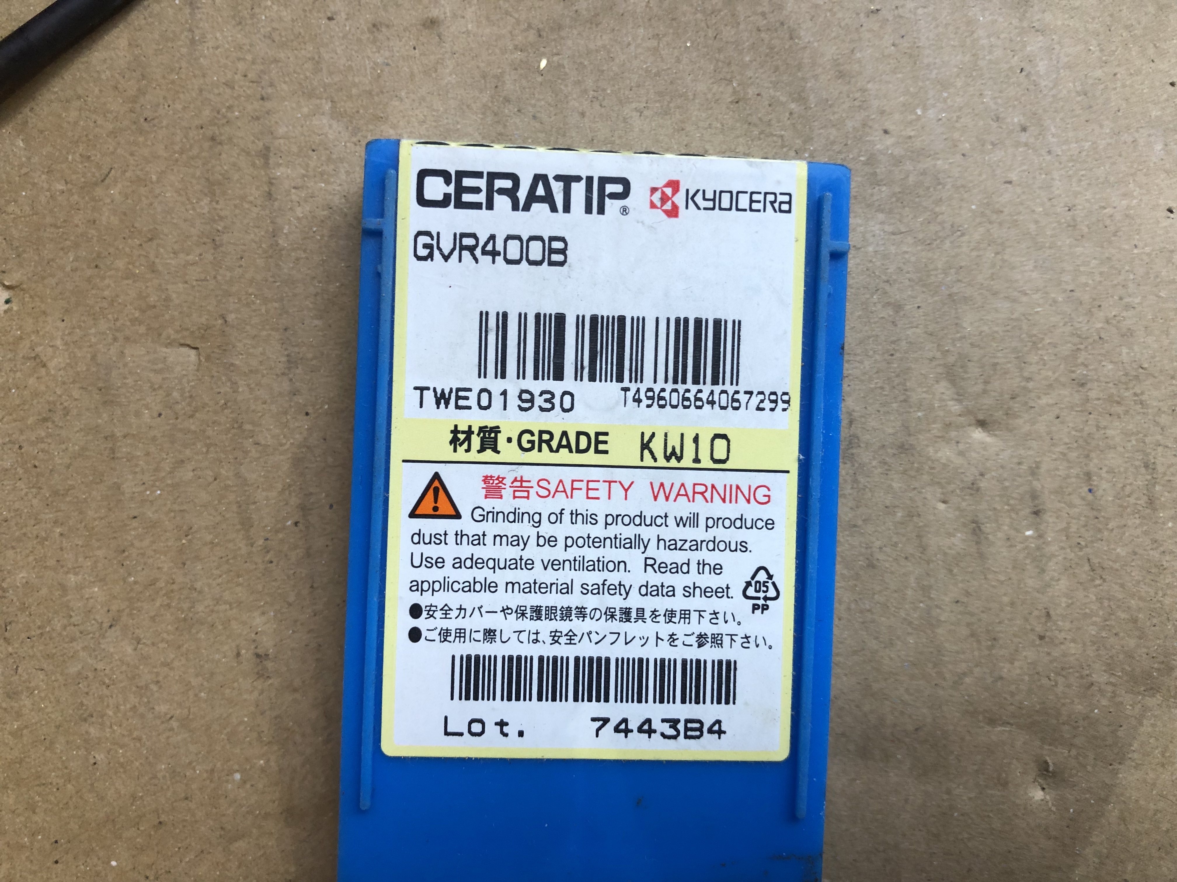 CERADEX 溝入れ用ホルダ 【溝入れ用ホルダ】GIVR2016-2BE