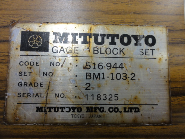 MITUTOYO｜ミツトヨ ブロックゲージセット BM1-103-2