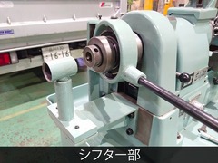 江黒 卓上ターレット旋盤(ベンチレース) LB8T-3