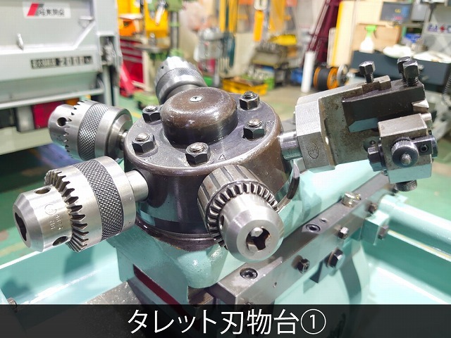 江黒 卓上ターレット旋盤(ベンチレース) LB8T-3