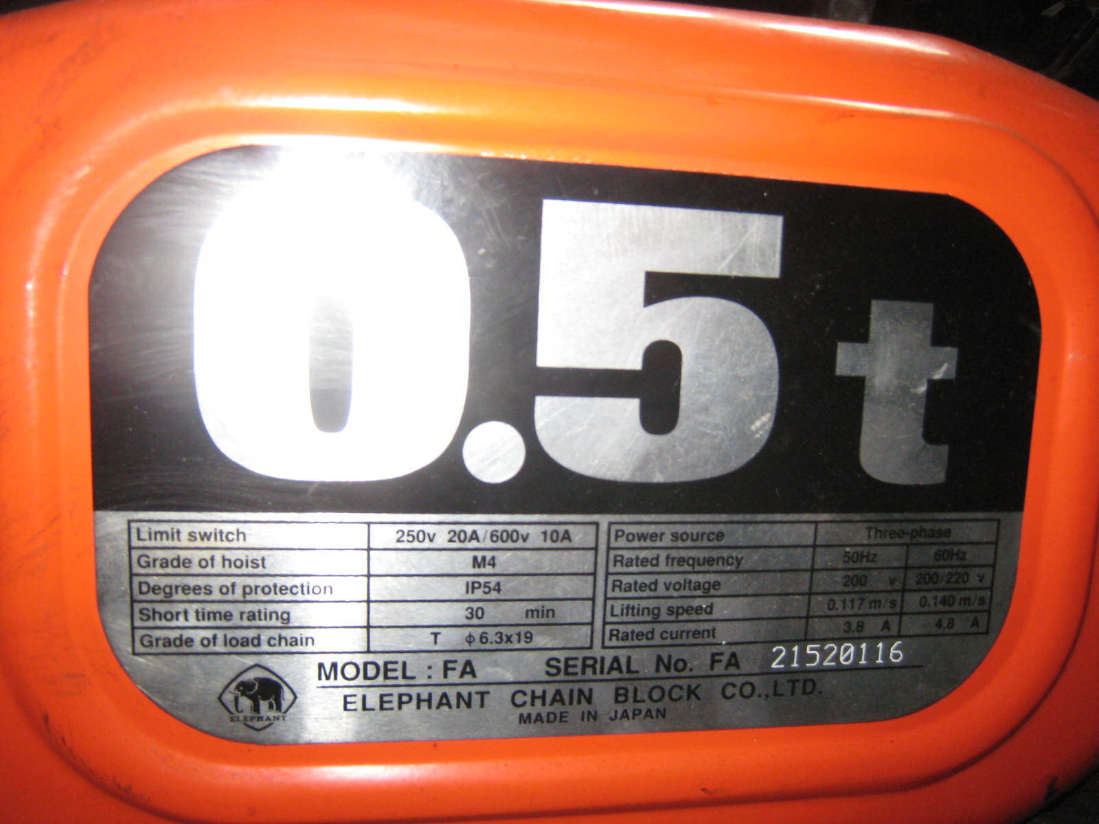 象印 電動チェーンブロック