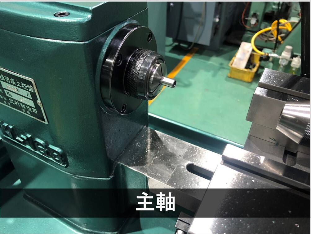 北村製作所 卓上旋盤(ベンチレース) KL-16B | マシンライフ