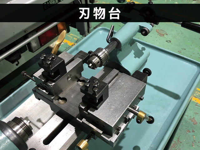 江黒 卓上旋盤(ベンチレース) PH6L-2