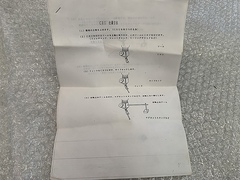 共立精機 芯出し器 CRU-10S