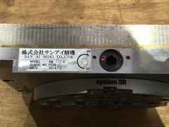 サンアイ精機 マグネットチャック SM-1721R