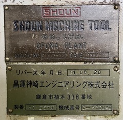 昌運カズヌーブ 旋盤