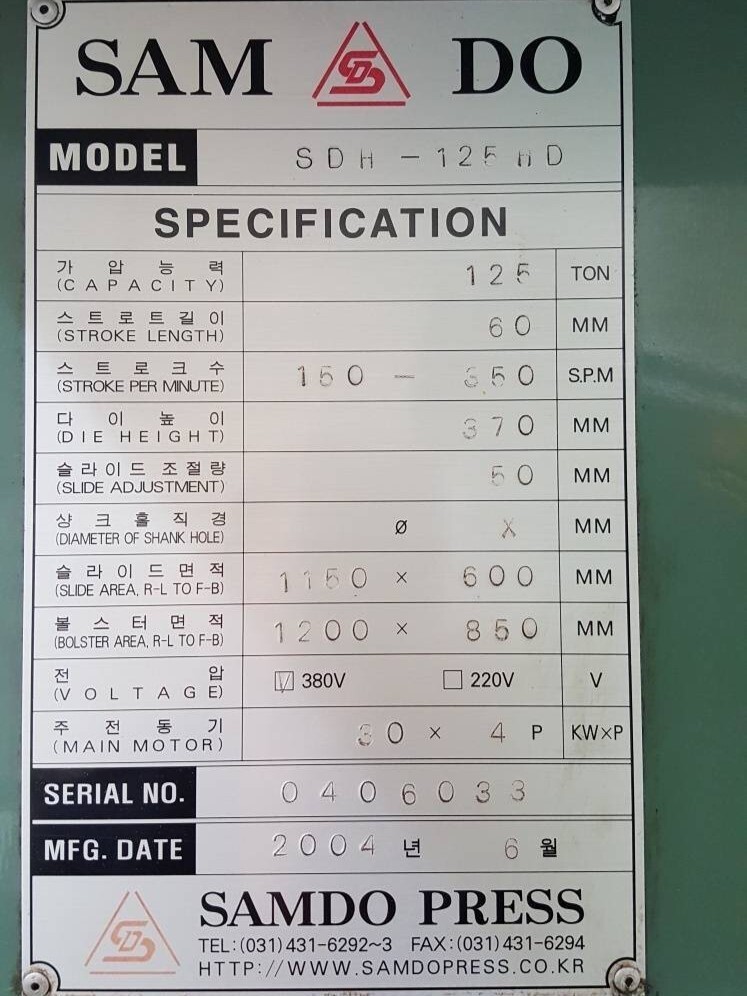 SAMDO 125T高速プレス SDH-125HD