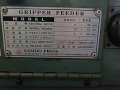 SAMDO 125T高速プレス SDH-125HD
