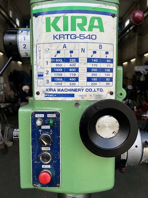 KIRA.キラ 540ｍｍ直立ボール盤 KRTG540