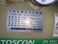 東芝 エアーコンプレッサー VLT10D-4T1