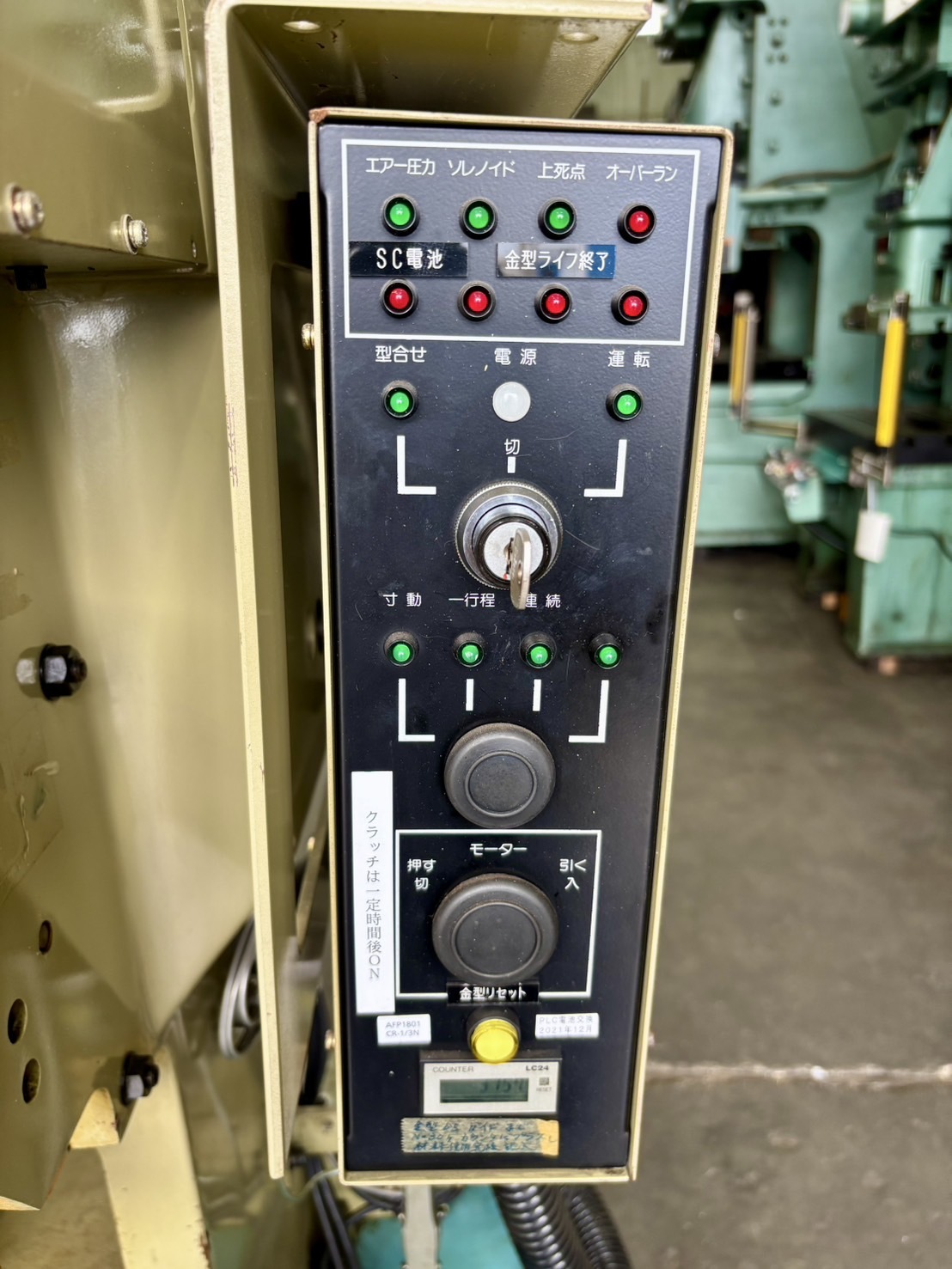 マテックス精工 5.5Tプレス BL-55