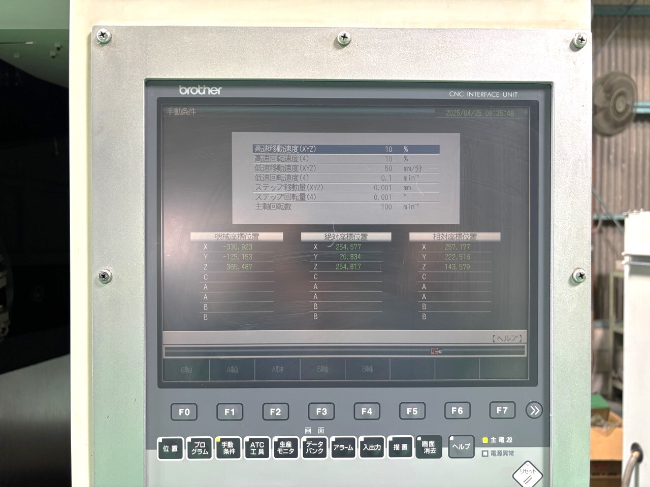ブラザー タッピングセンター TC-S2C-O