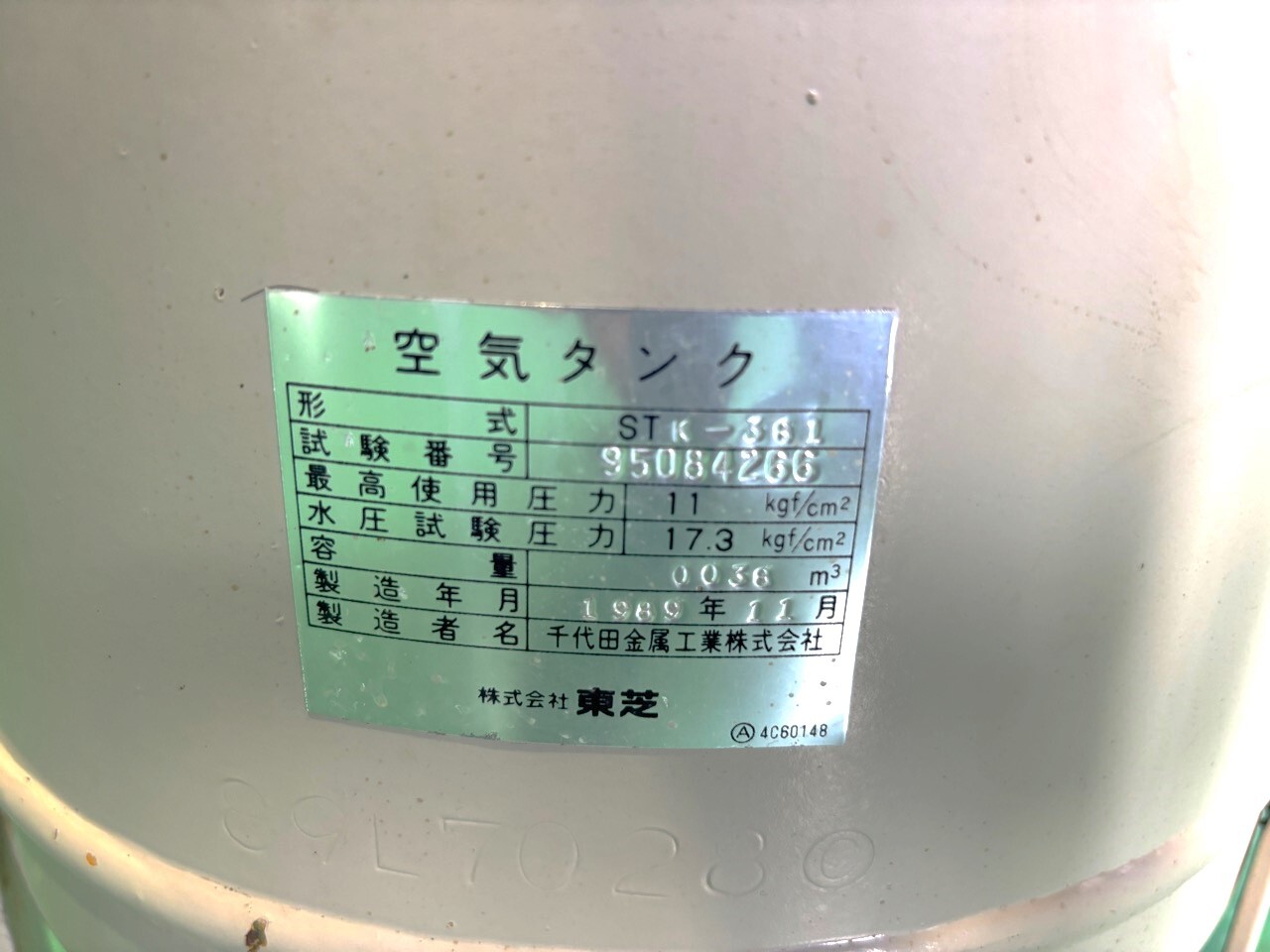 東芝 コンプレッサー KP106-15T