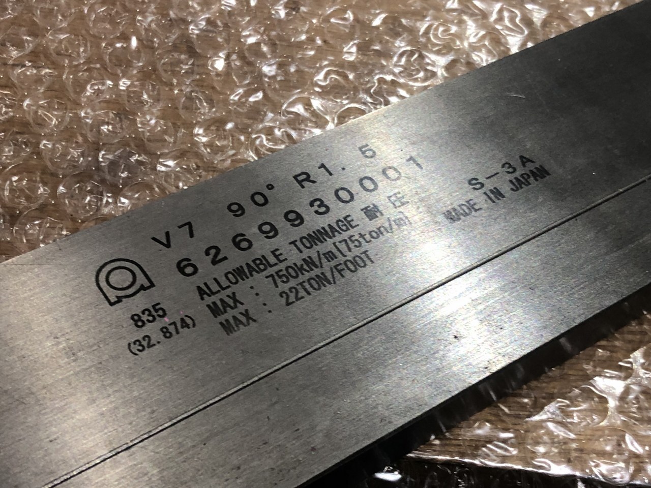 アマダ/AMADA ベンダー金型(1Vダイ） 6269930001　90°
