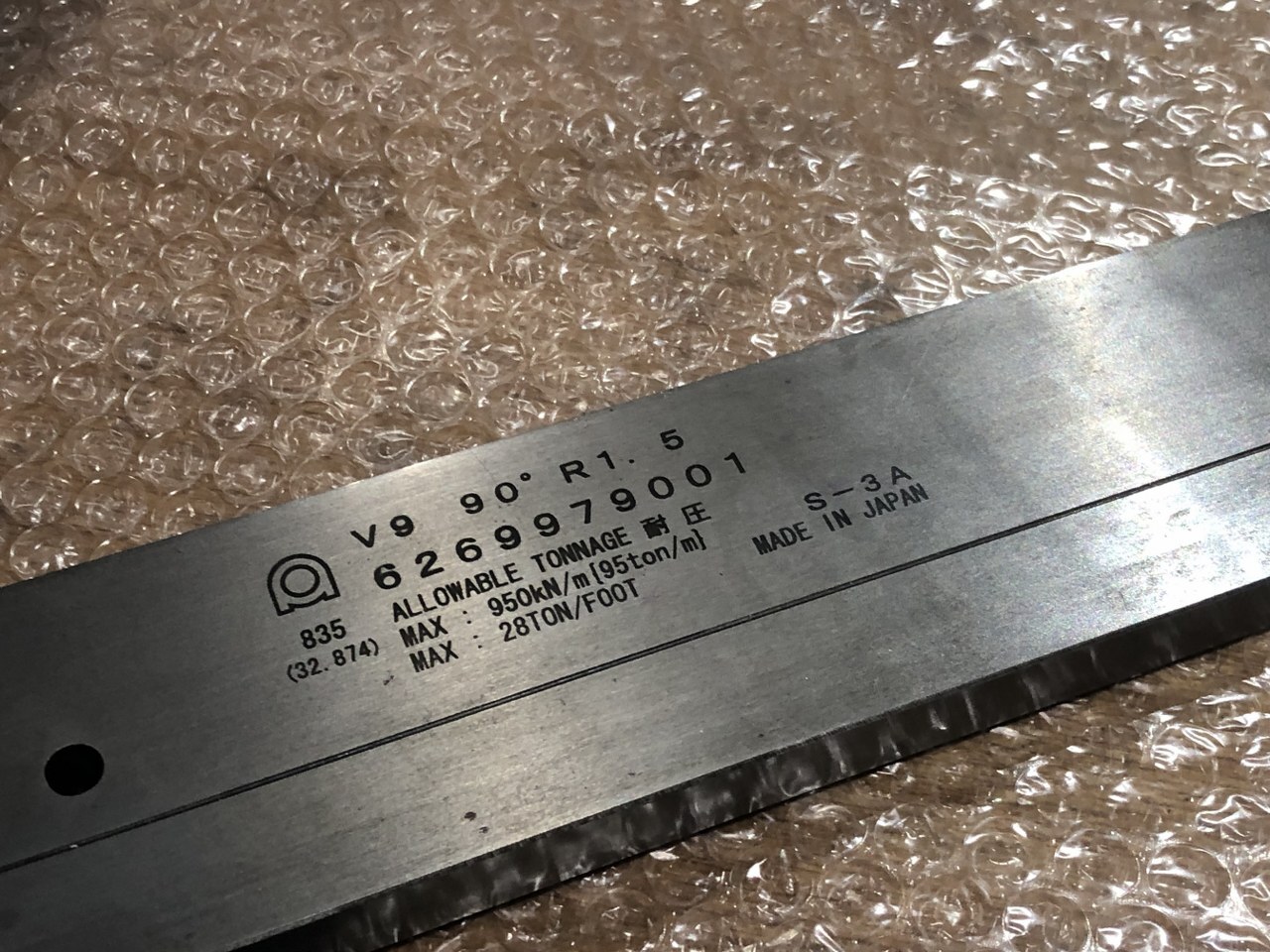アマダ/AMADA ベンダー金型(1Vダイ） 6269979001　90°