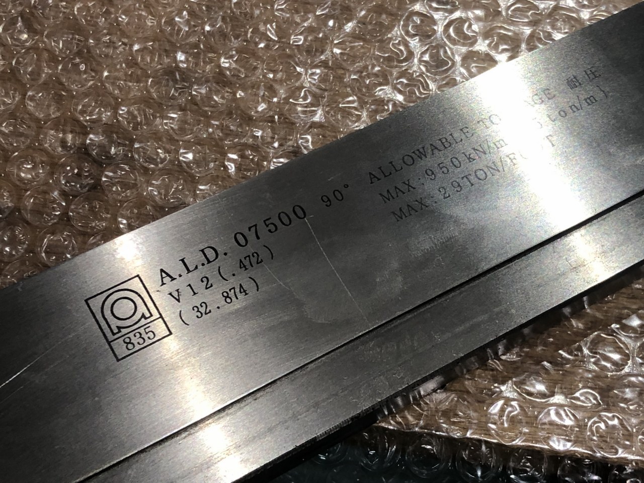 アマダ/AMADA ベンダー金型(1Vダイ） 07500　90°